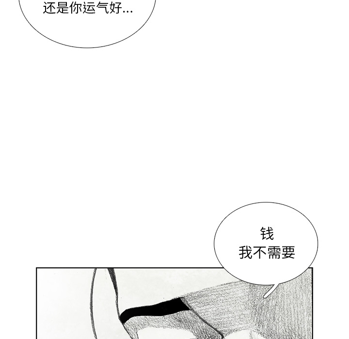 第11話 - 第38张