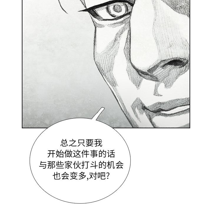 第11話 - 第39张