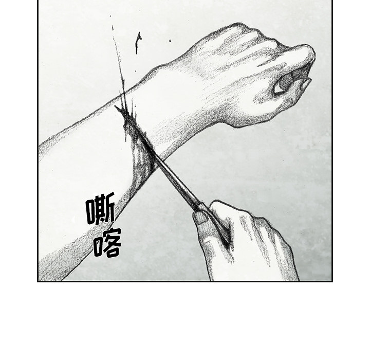 第11話 - 第4张