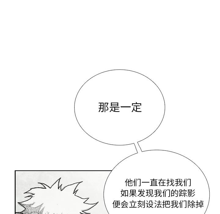 第11話 - 第41张