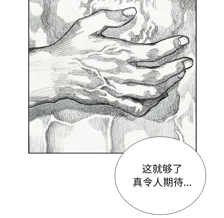 第11話 - 第44张