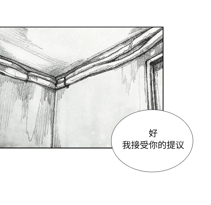 第11話 - 第46张