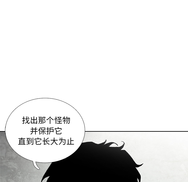 第11話 - 第47张