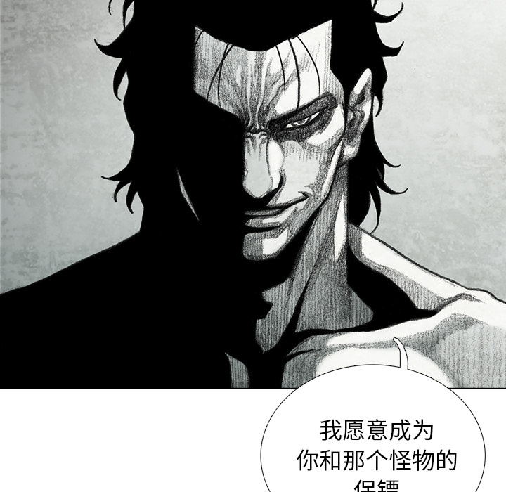 第11話 - 第48张