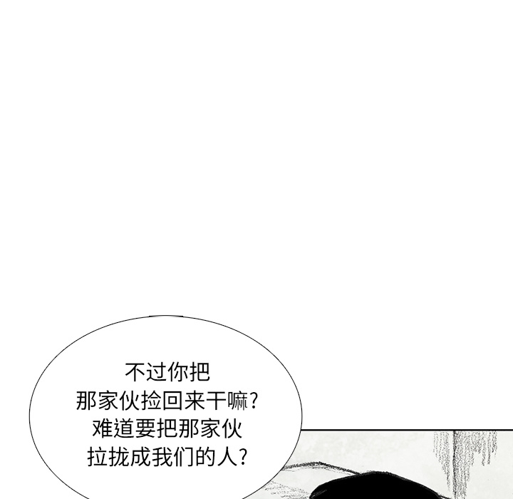 第11話 - 第52张