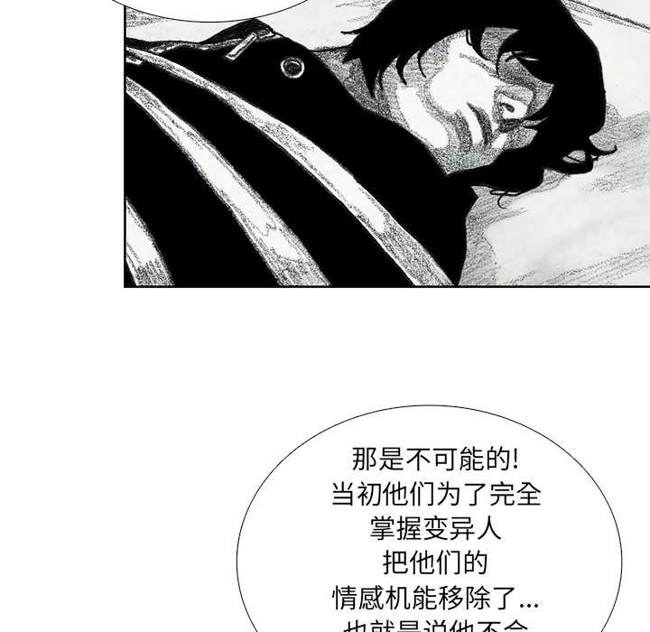 第11話 - 第53张