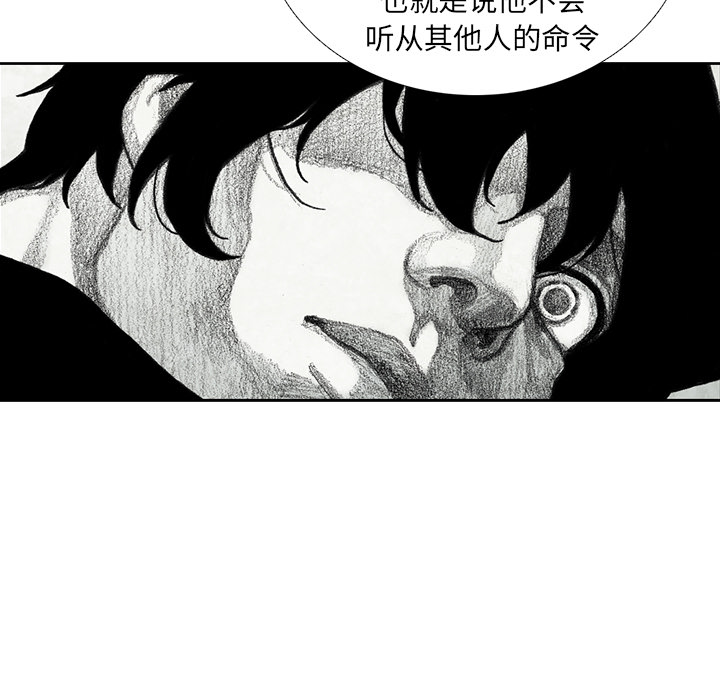 第11話 - 第54张