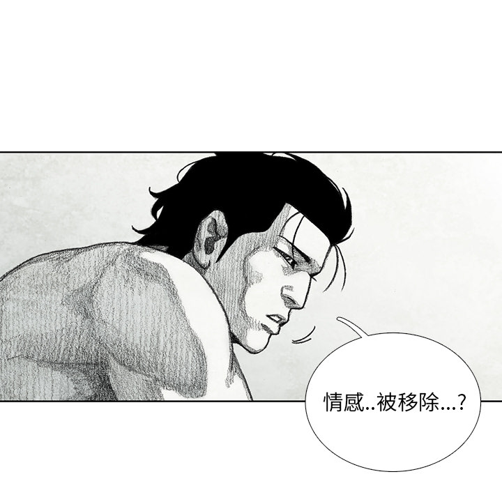 第11話 - 第55张