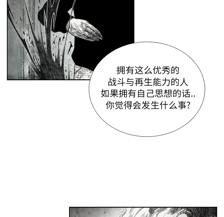 第11話 - 第57张