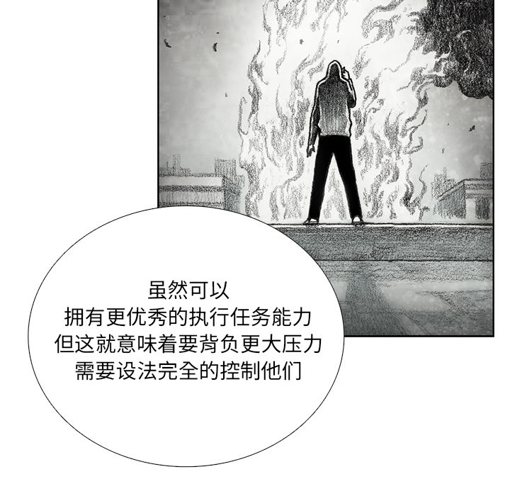 第11話 - 第58张