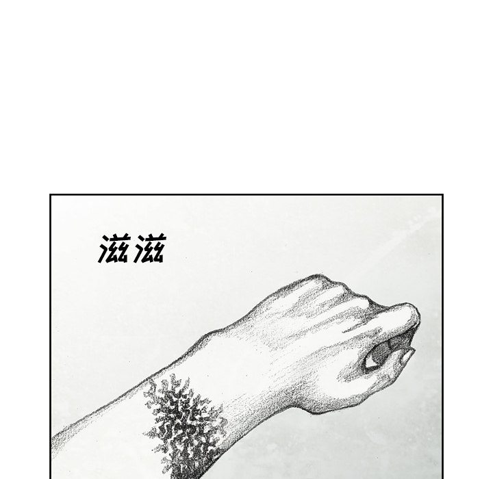 第11話 - 第6张
