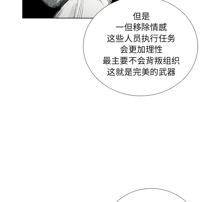 第11話 - 第60张