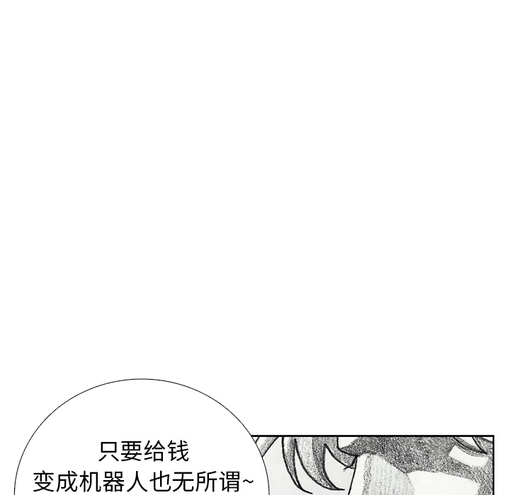 第11話 - 第62张