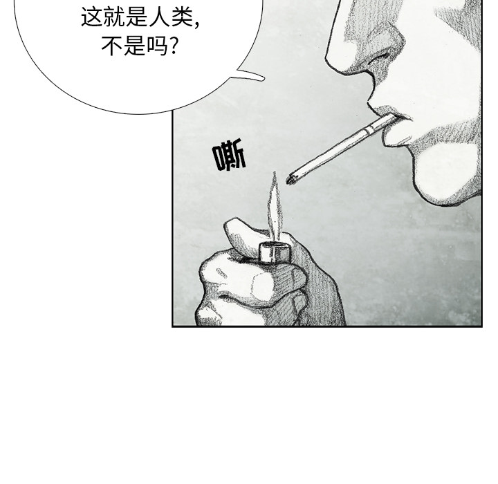 第11話 - 第63张