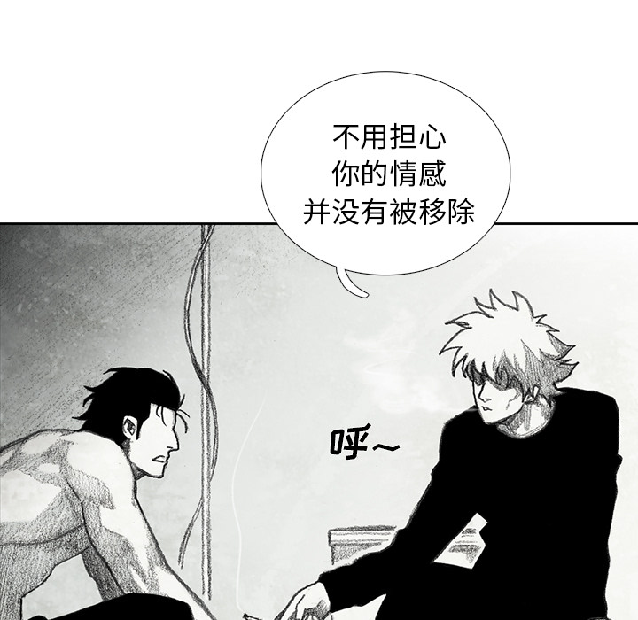 第11話 - 第64张