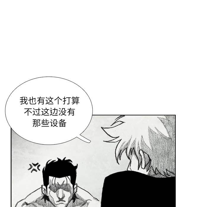 第11話 - 第67张
