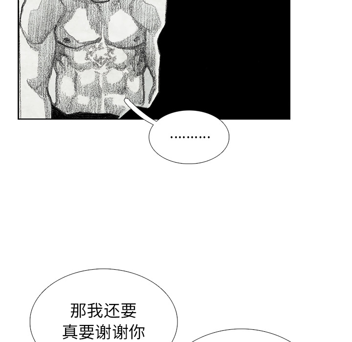 第11話 - 第68张