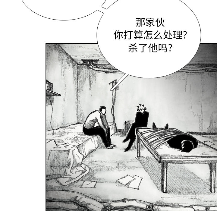 第11話 - 第69张