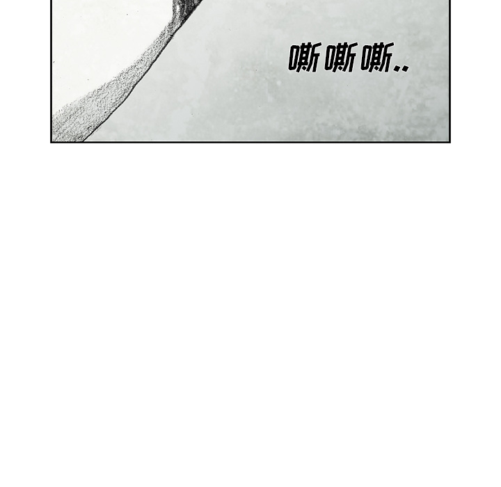 第11話 - 第7张
