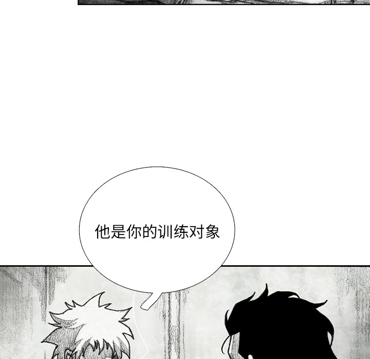 第11話 - 第70张