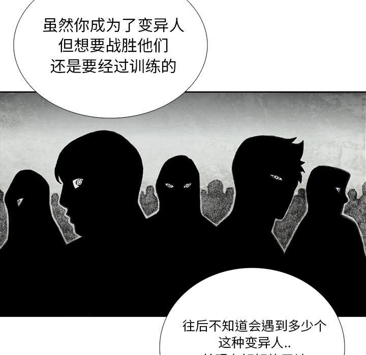 第11話 - 第72张