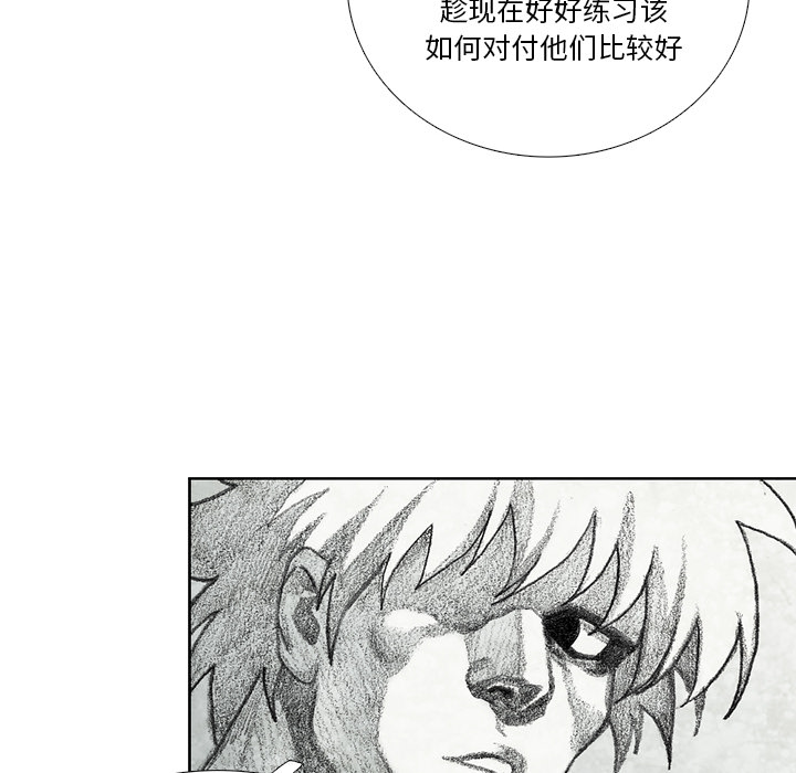 第11話 - 第73张