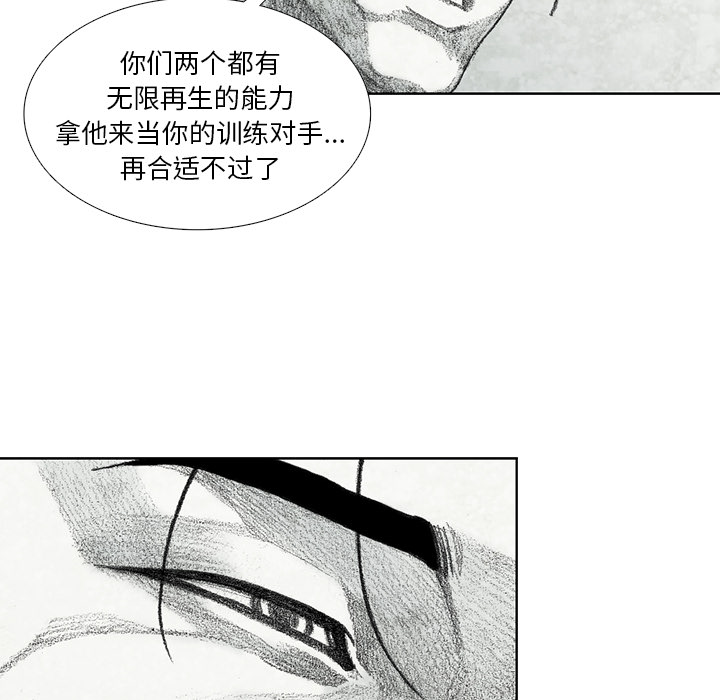 第11話 - 第74张