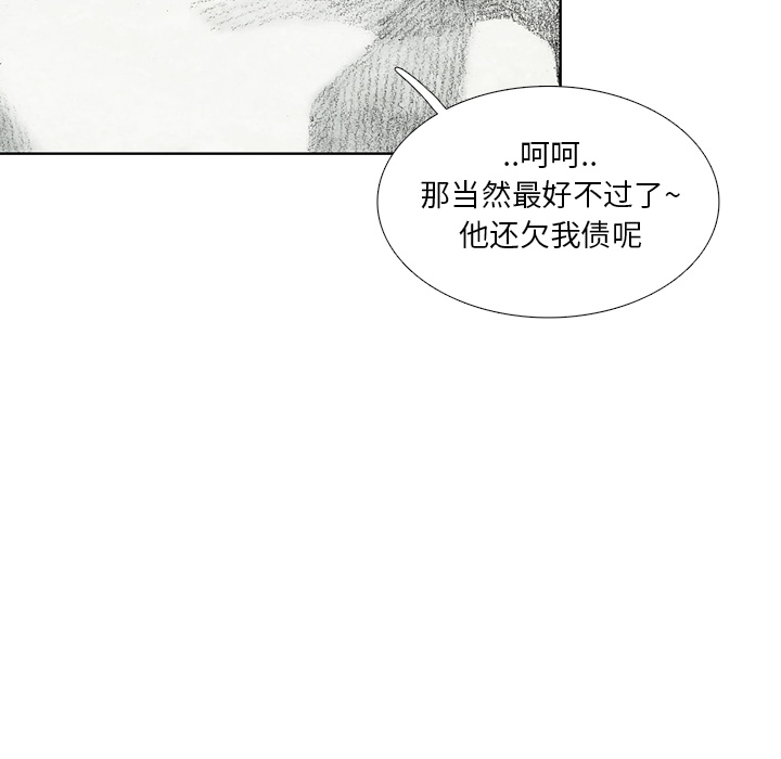 第11話 - 第75张