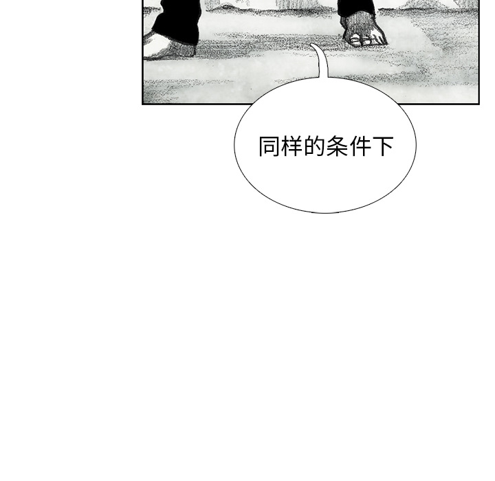 第11話 - 第77张