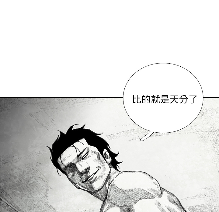 第11話 - 第78张