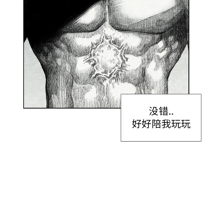 第11話 - 第86张
