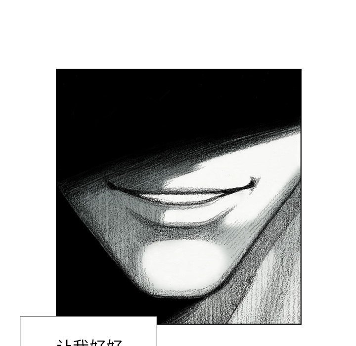 第11話 - 第87张