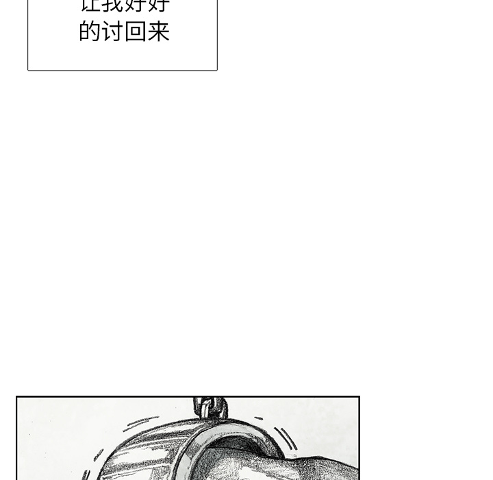 第11話 - 第88张