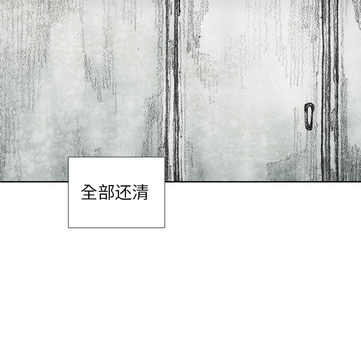 第11話 - 第95张