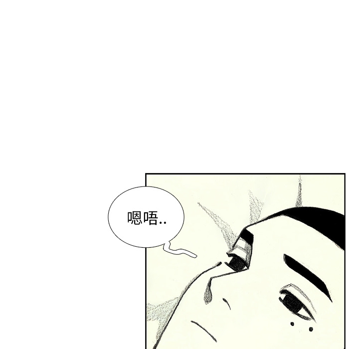 第12話 - 第112张
