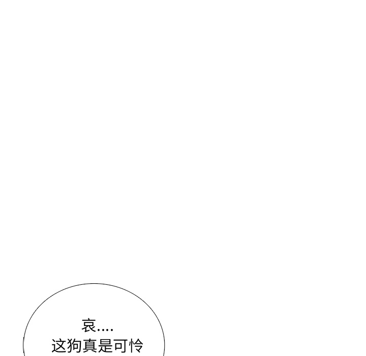 第12話 - 第121张