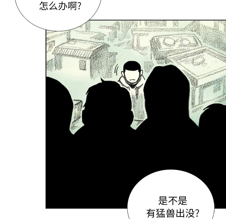 第12話 - 第122张