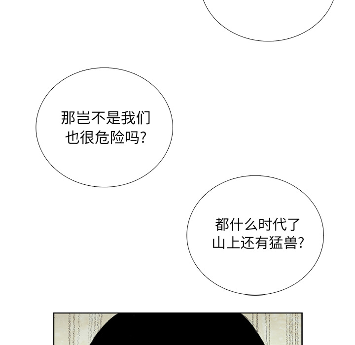 第12話 - 第123张