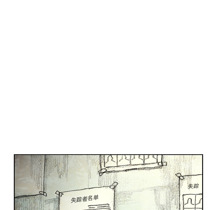 第12話 - 第13张