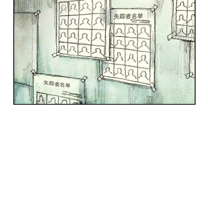 第12話 - 第14张