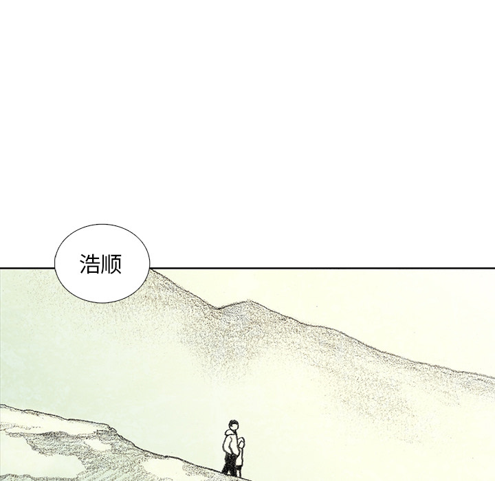 第12話 - 第172张