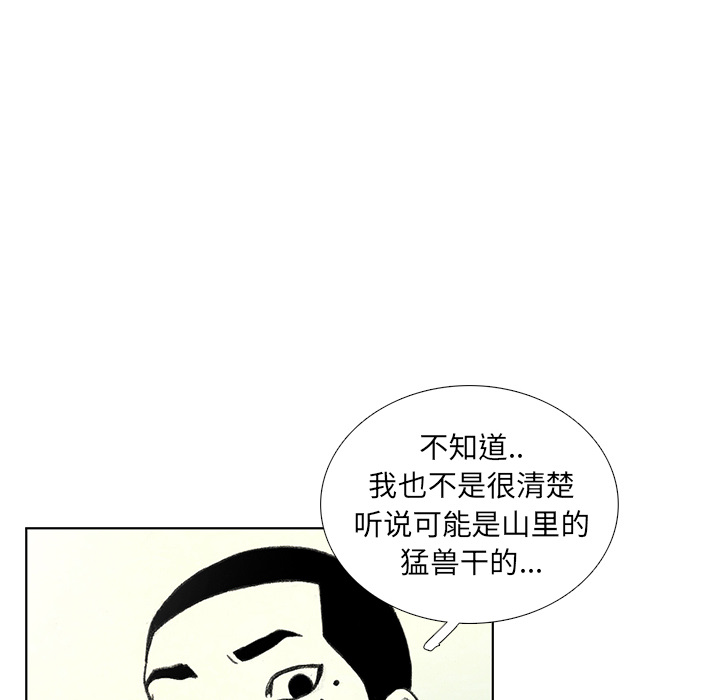 第12話 - 第175张