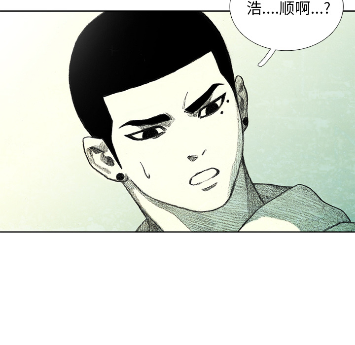 第12話 - 第186张