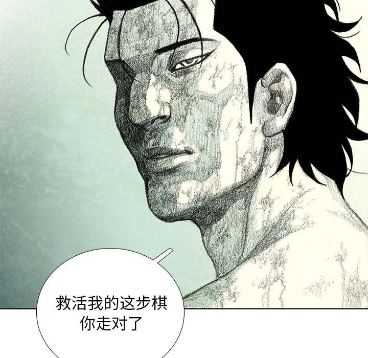 第12話 - 第20张