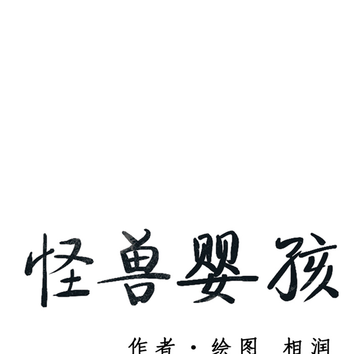 第12話 - 第22张