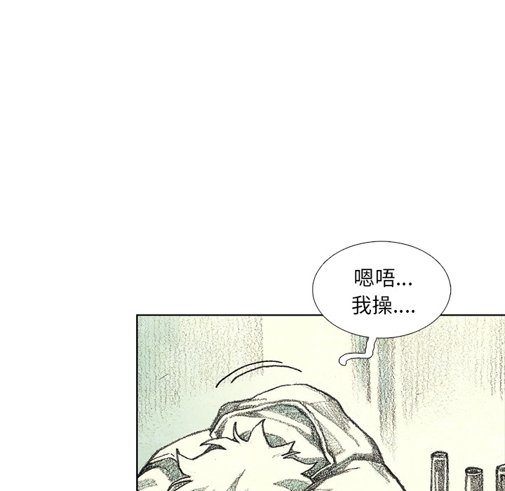 第12話 - 第27张