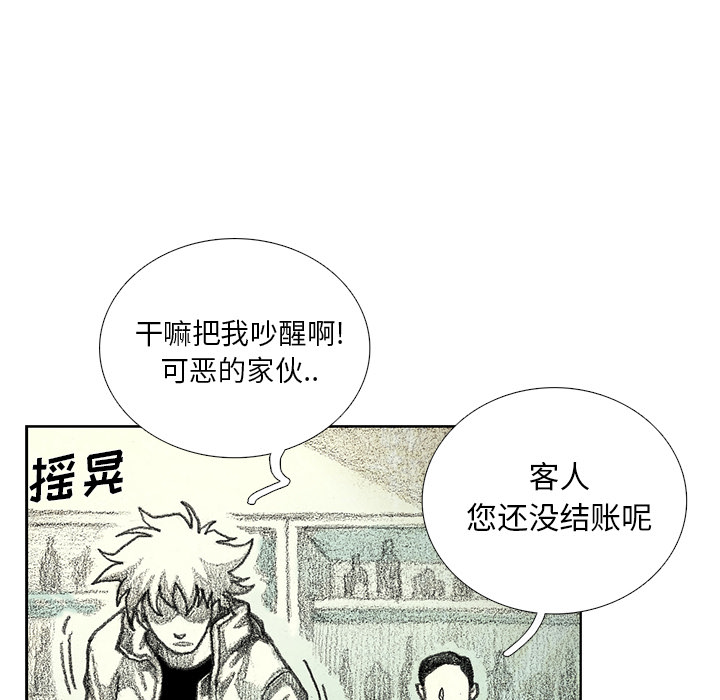 第12話 - 第29张
