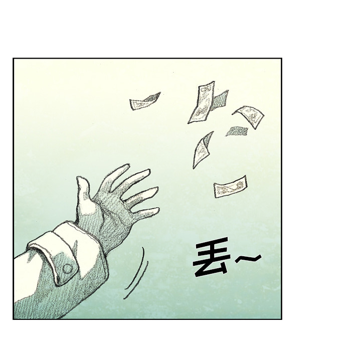 第12話 - 第33张