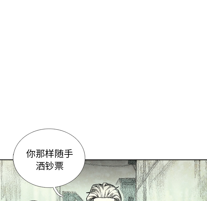 第12話 - 第43张