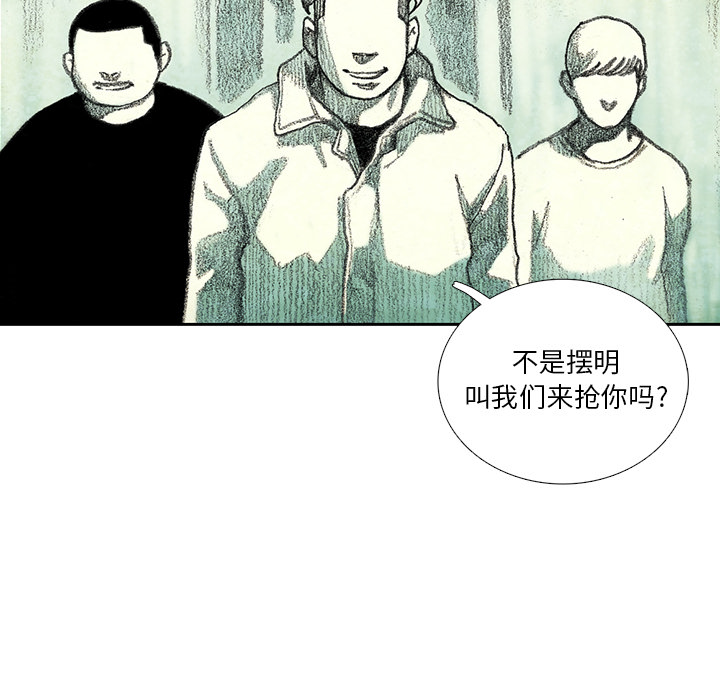 第12話 - 第44张
